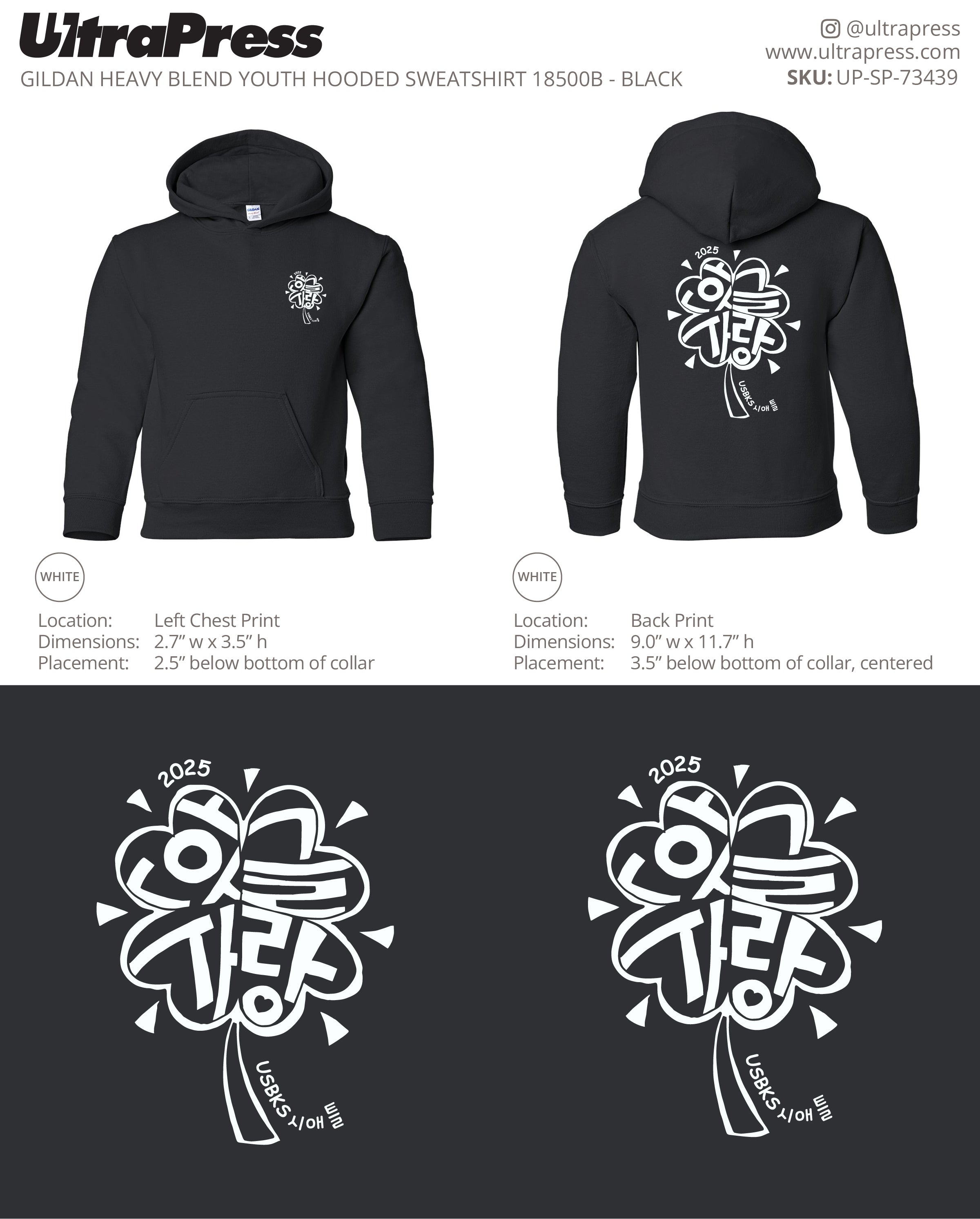 UP-SP-73439 USBKS Seattle 2025 - Soojin Lim Yoo 50 Pieces Package (Bulk)