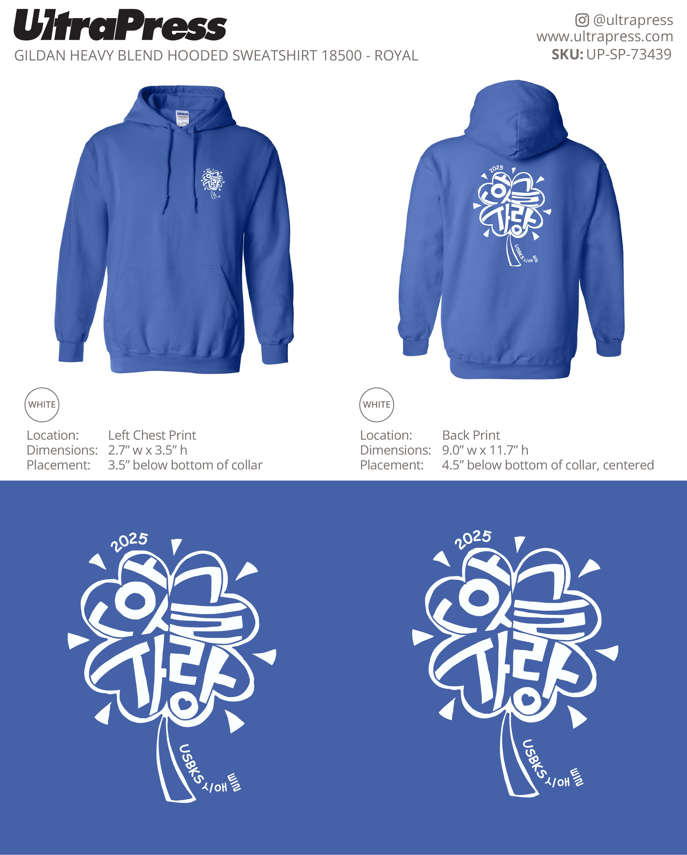 UP-SP-73439 USBKS Seattle 2025 Royal - Soojin Lim Yoo 50 Pieces Package (Bulk)