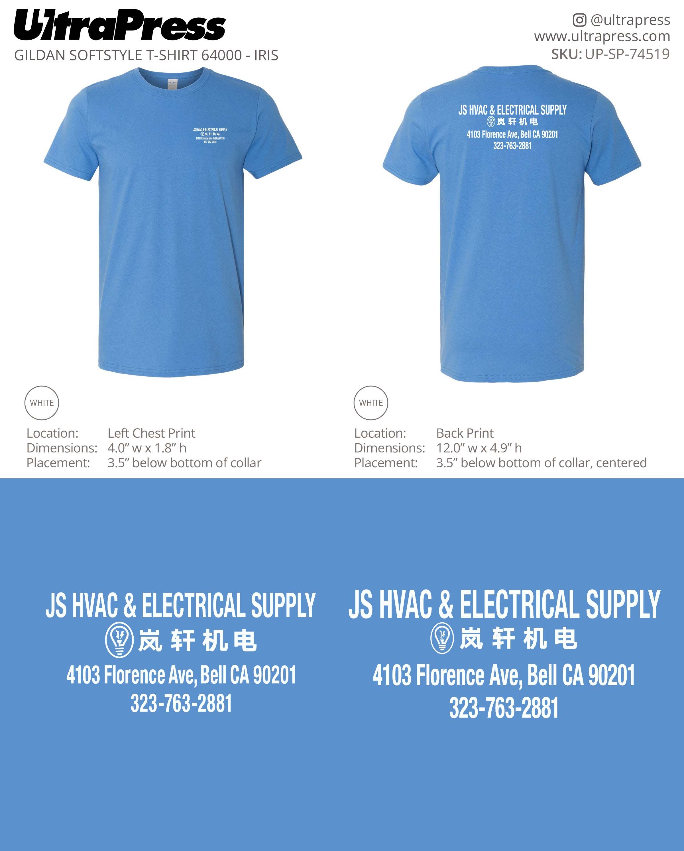 UP-SP-74519 JS HVAC & Electrical Supply - Melody Hu 100 Min Qty (Bulk)