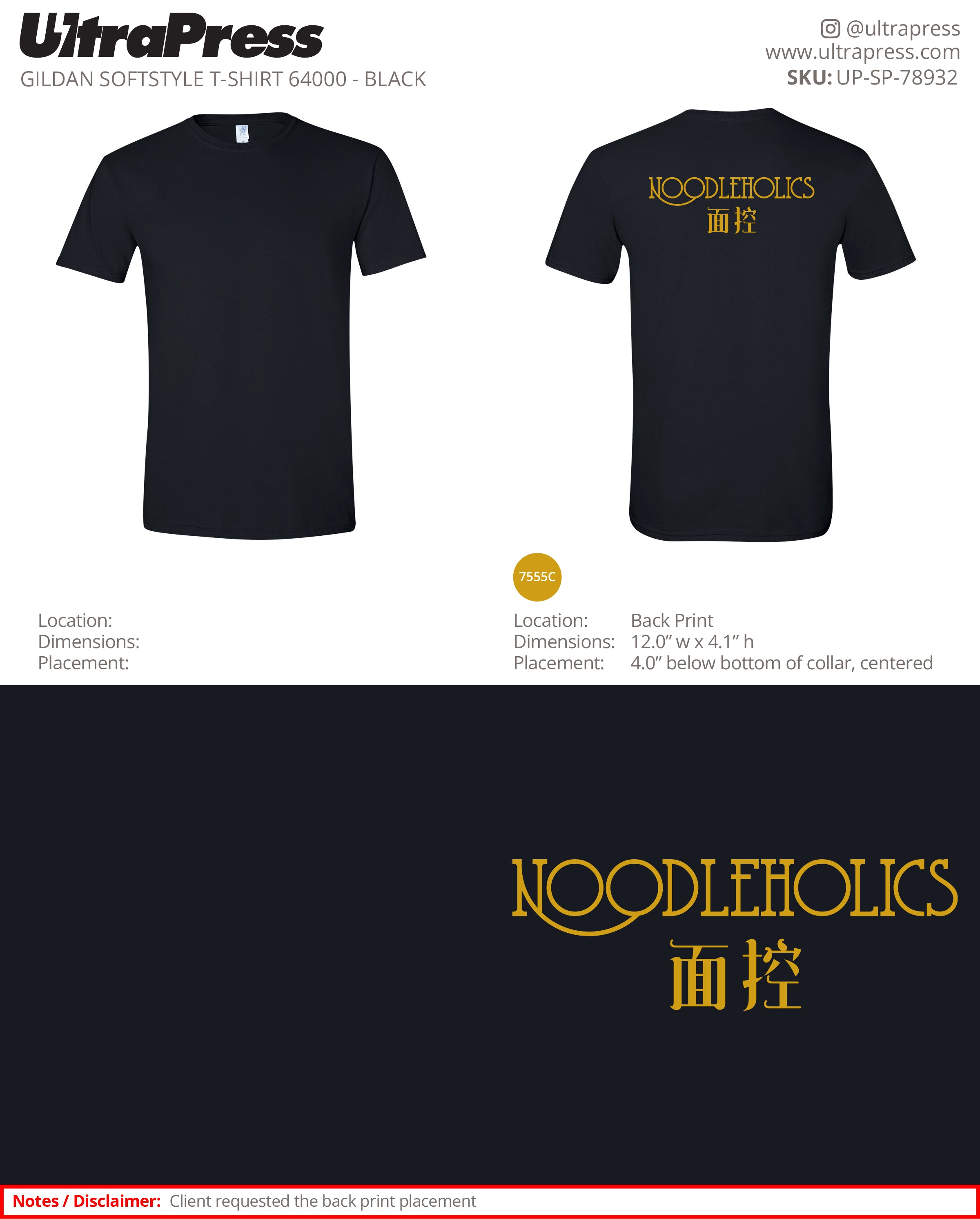 UP-SP-78932 NoodleHolics - Yullin Kim 100 Min Qty (Bulk)