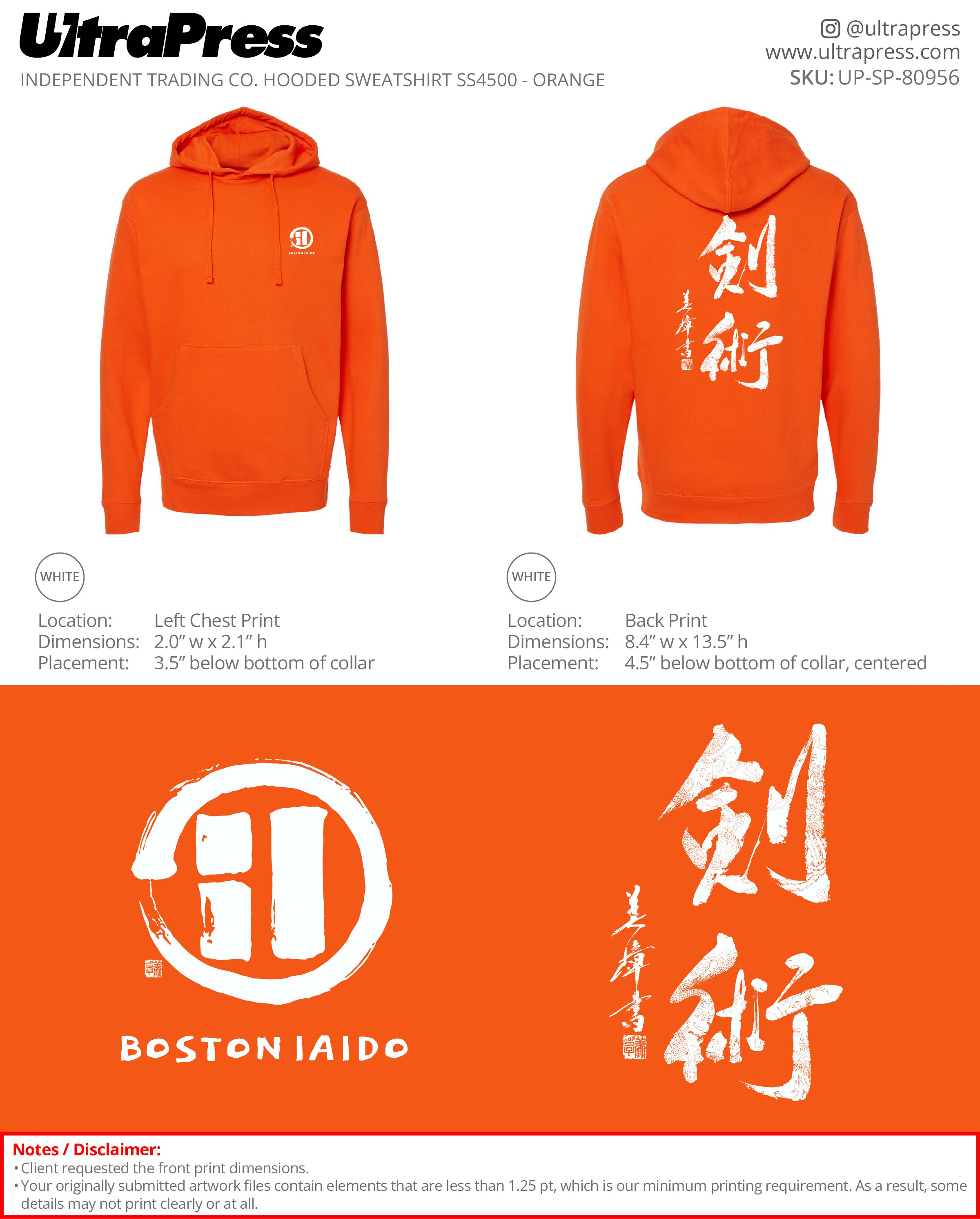 UP-SP-80956 Boston Iaido Hoodies - 24 Min Qty (Bulk)