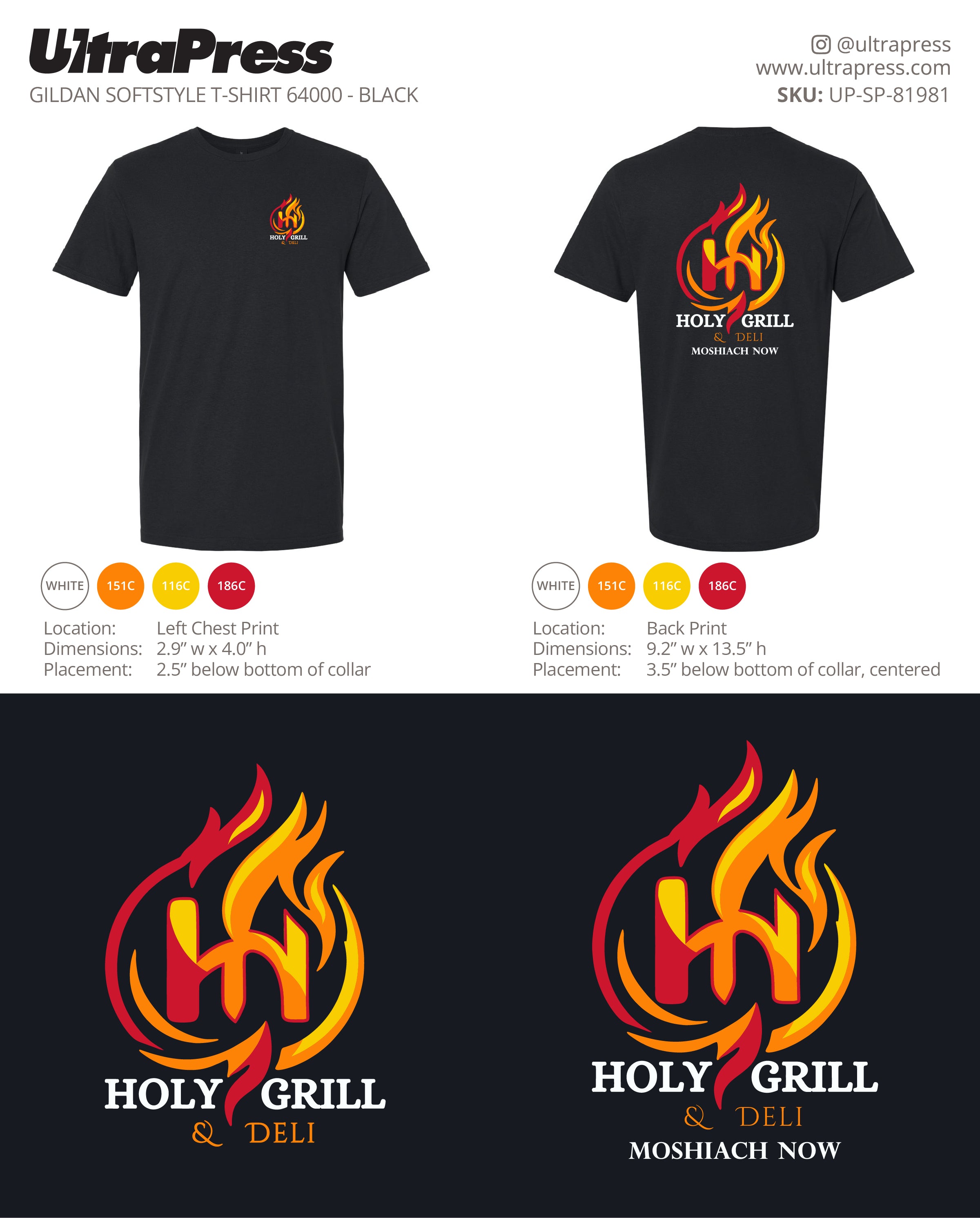 UP-SP-81981 Holy Grill & Deli - Shmaya Nodel 100 Pieces Package Deal (Bulk)