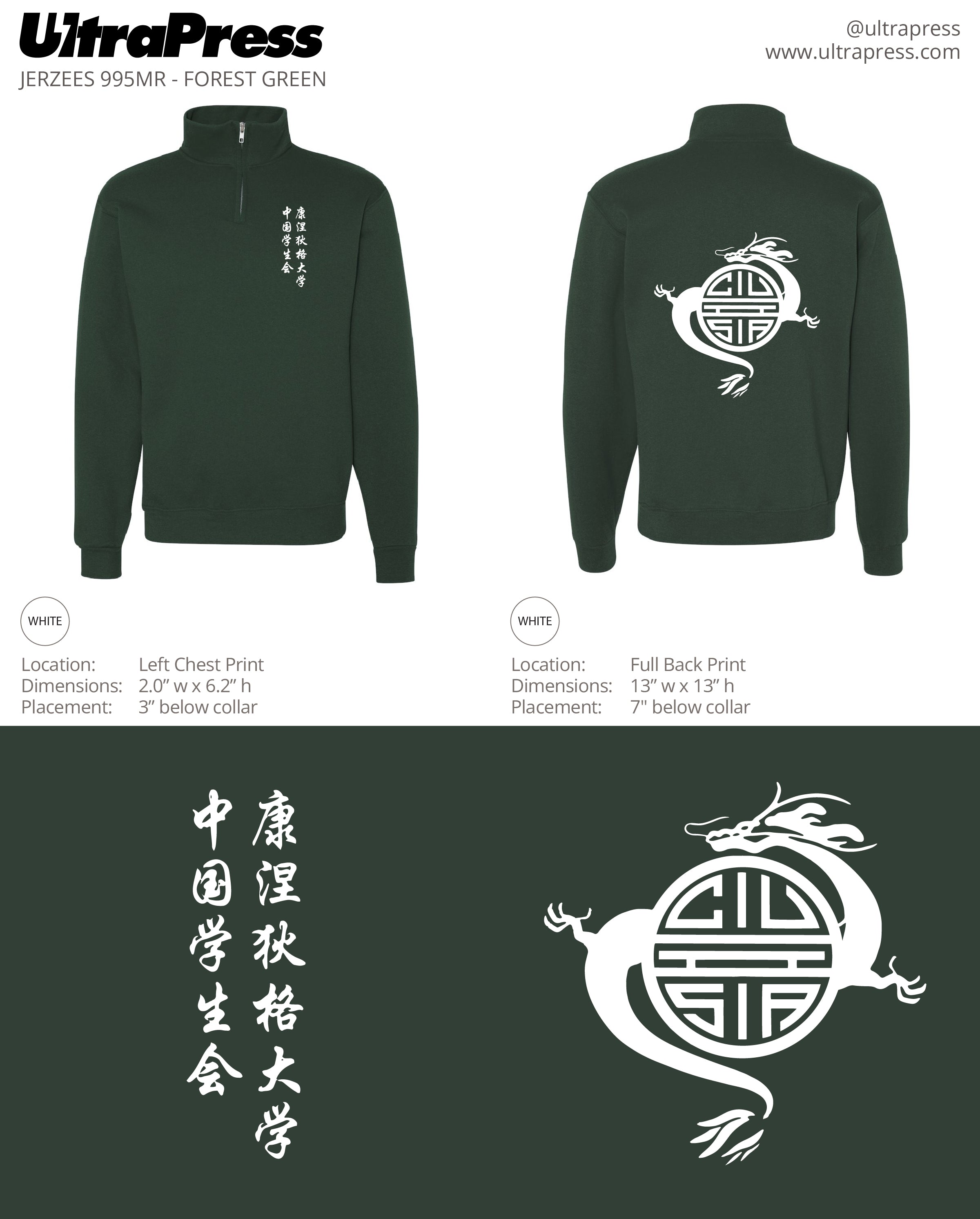 UP-SP-62748 Chinese Characters 48 Min Qty (Bulk)