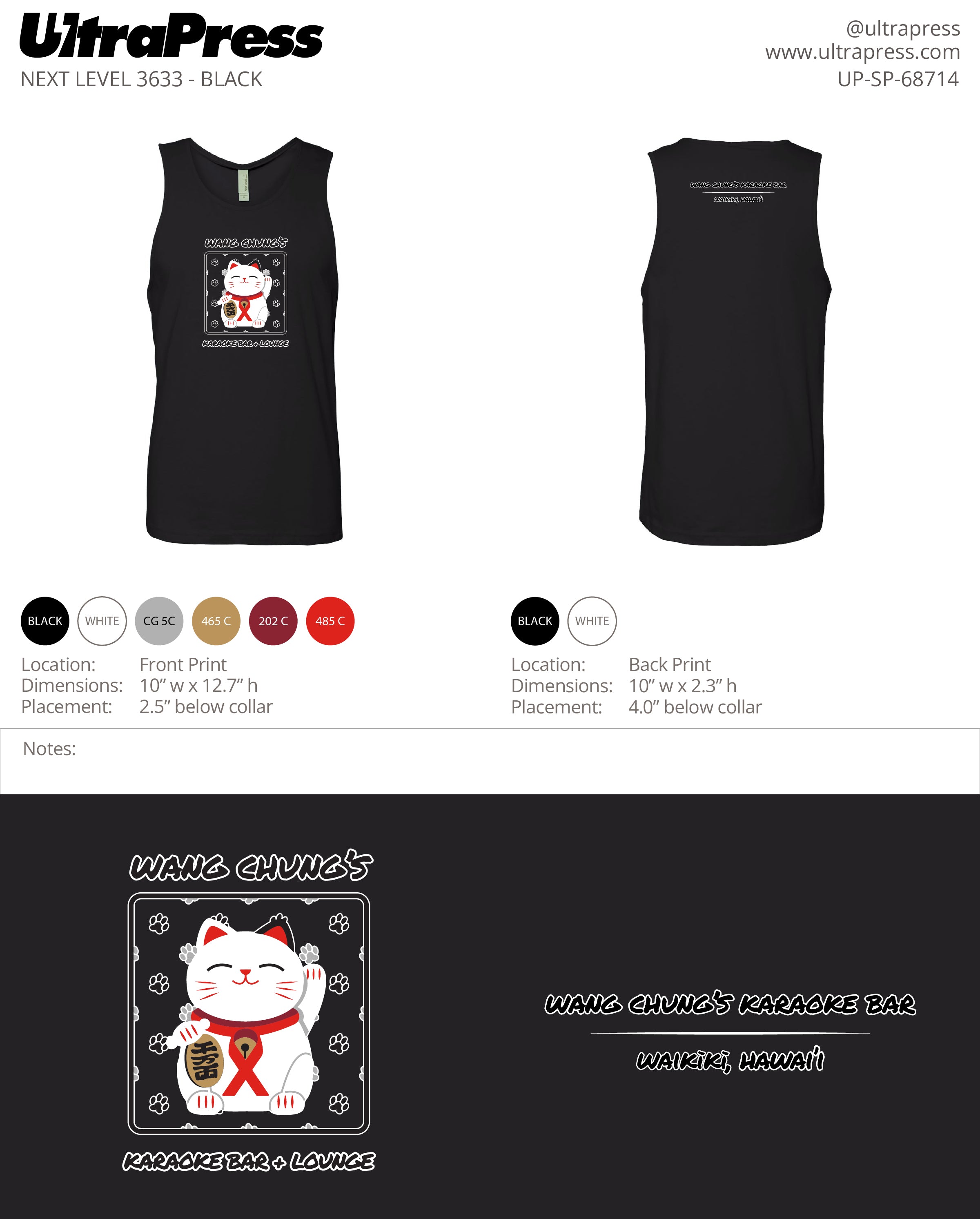 UP-SP-68714 Wang Chung's Karaoke Bar - Jordan 144 Min Qty (Bulk)