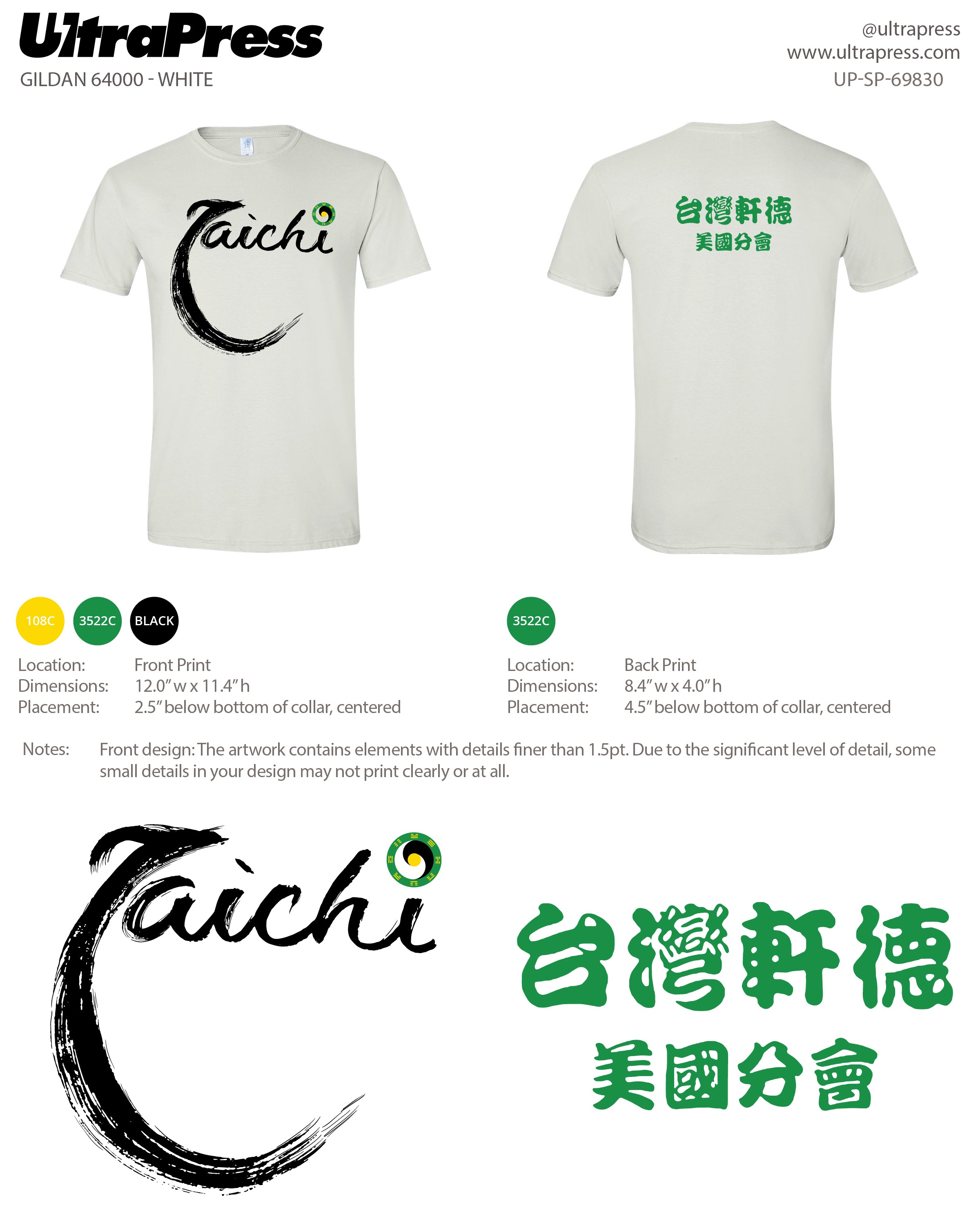 UP-SP-69830 Taichi - Eileen Yeoh 100 Min Qty (Bulk)