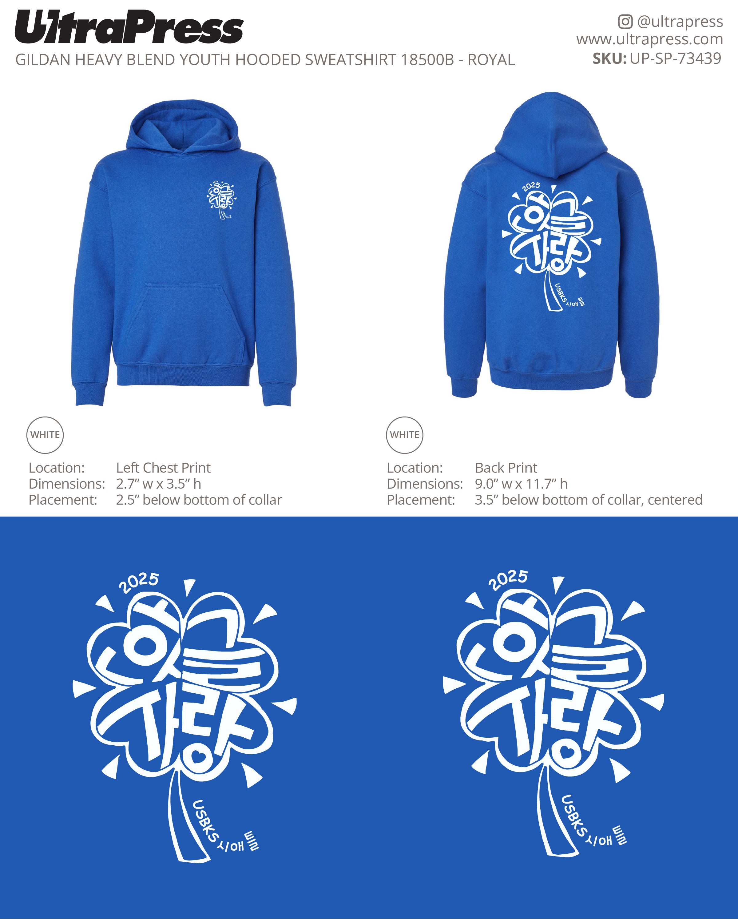 UP-SP-73439 USBKS Seattle 2025 Royal - Soojin Lim Yoo 50 Pieces Package (Bulk)