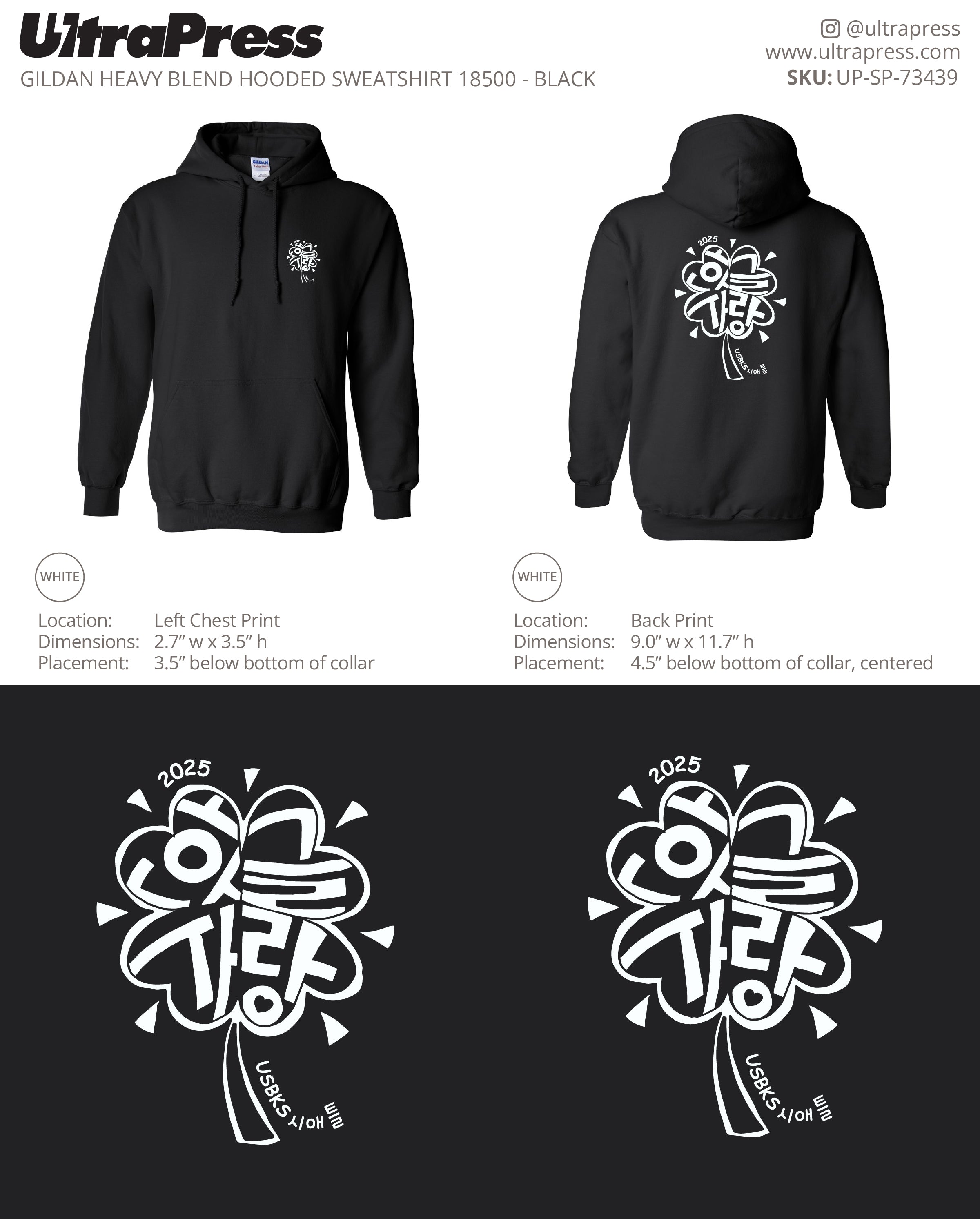 UP-SP-73439 USBKS Seattle 2025 - Soojin Lim Yoo 50 Pieces Package (Bulk)