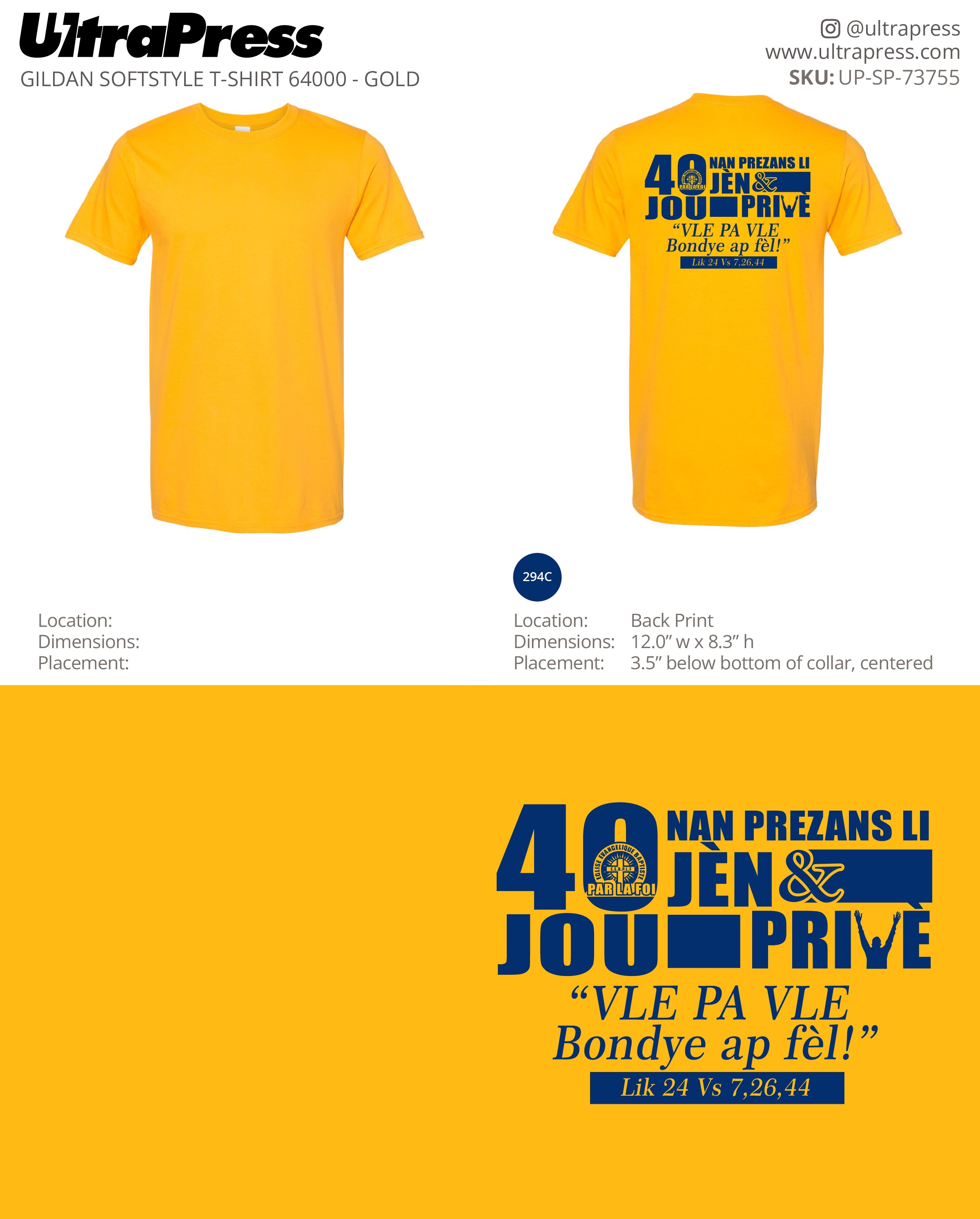 UP-SP-73755 Eglise Evangelique Baptiste - Rachelle Clermont 100 Min Qty (Bulk)