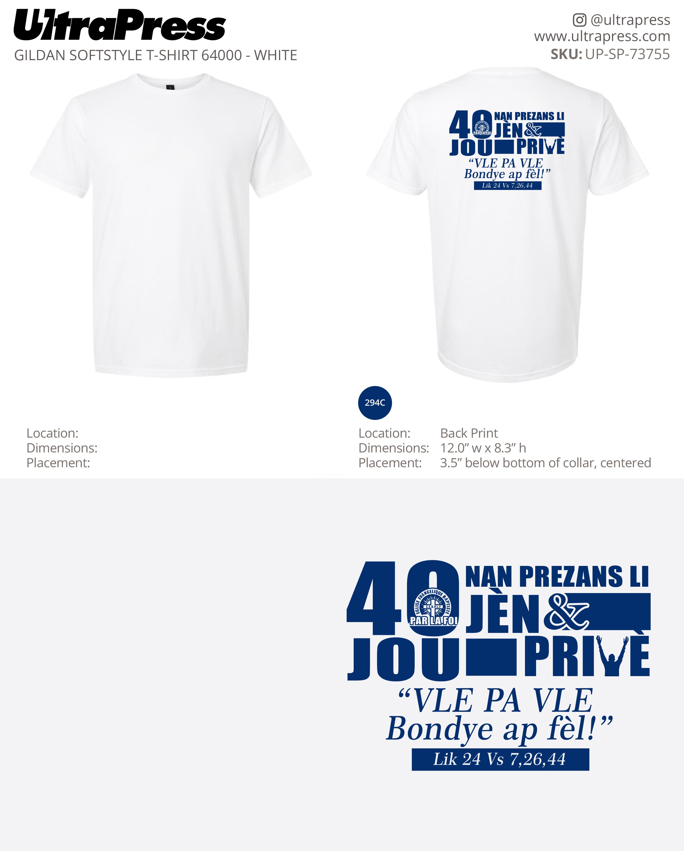 UP-SP-73755 Eglise Evangelique Baptiste - Rachelle Clermont 100 Min Qty (Bulk)