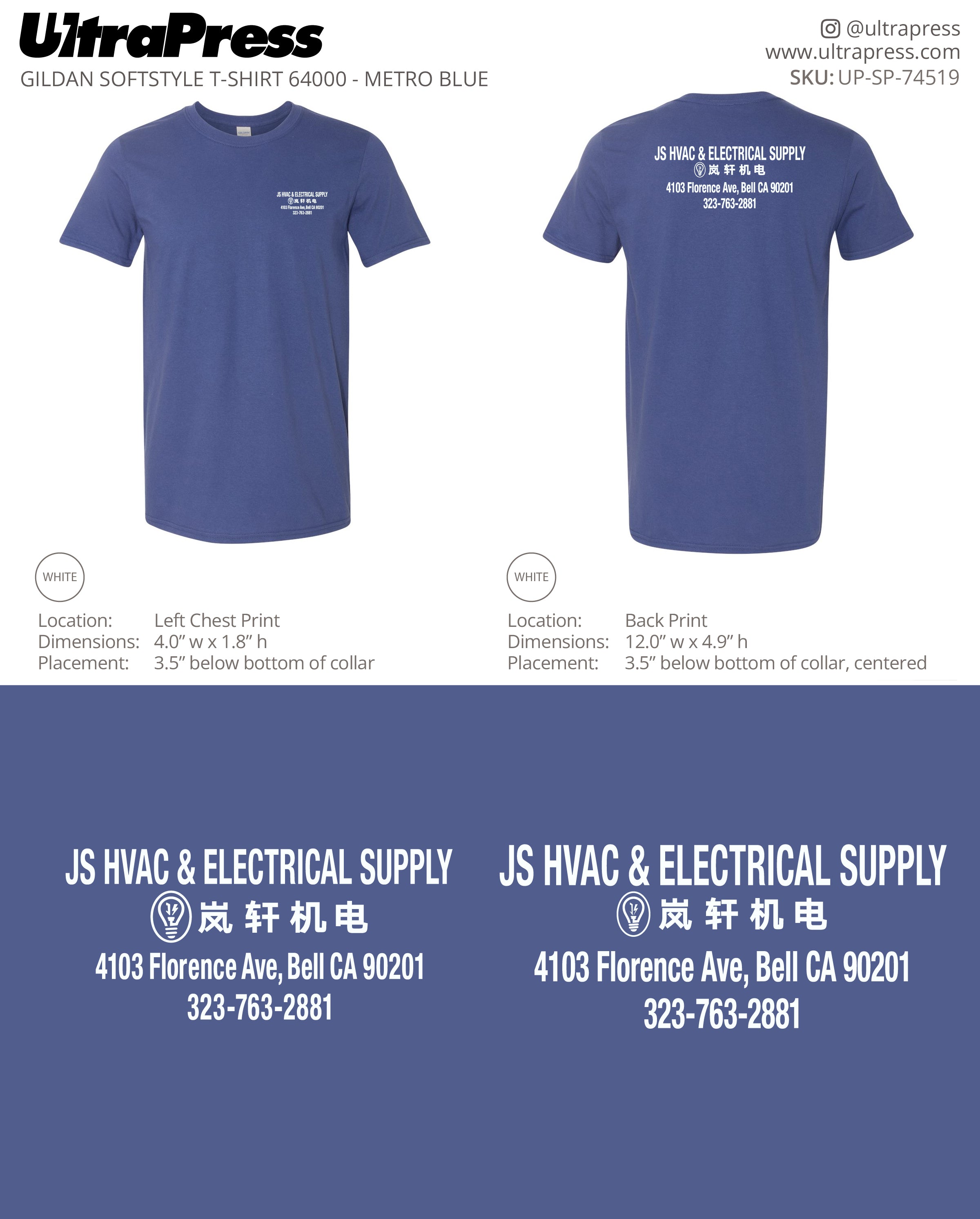 UP-SP-74519 JS HVAC & Electrical Supply - Melody Hu 100 Min Qty (Bulk)