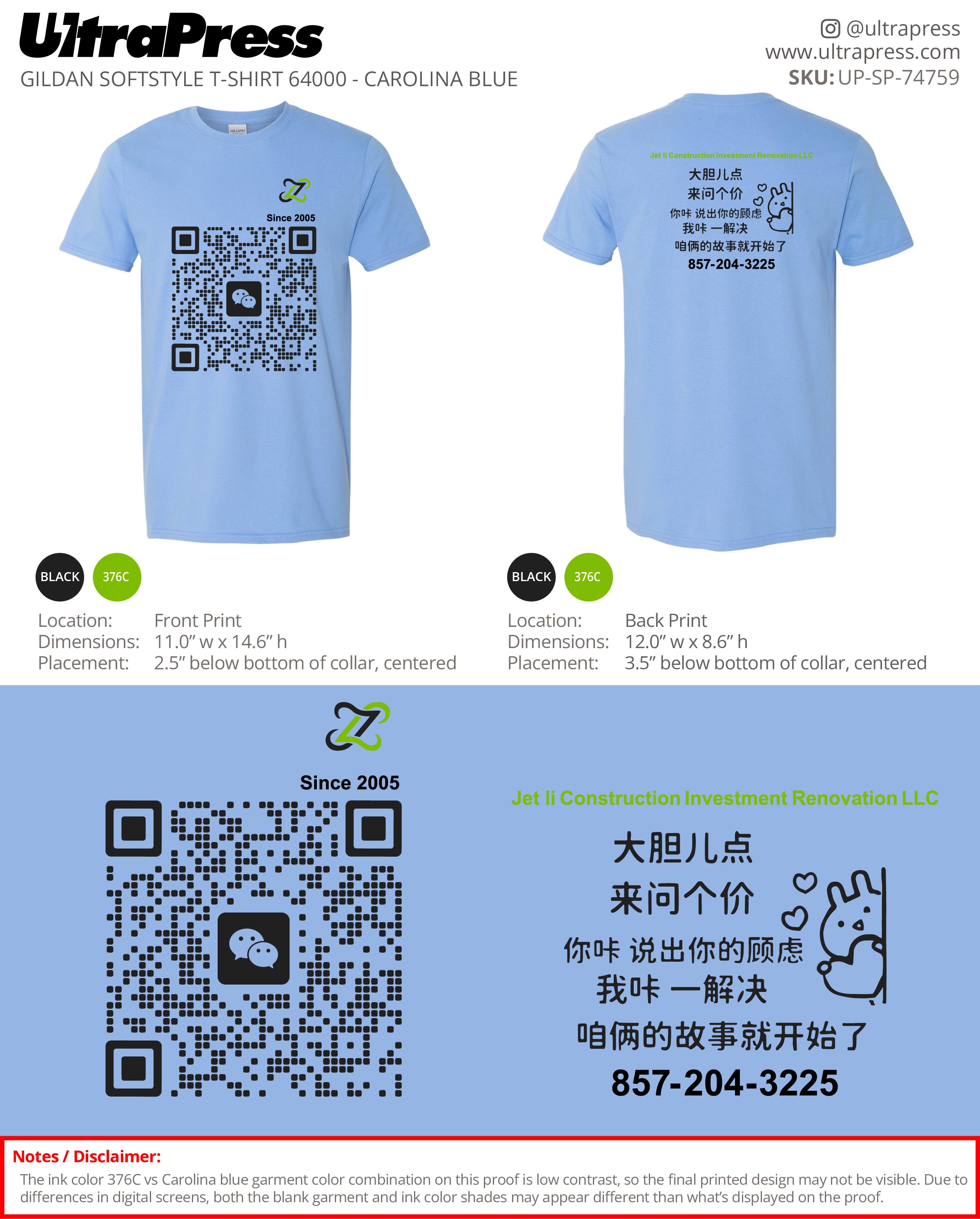 UP-SP-74759 Jet Li Construction Investment Renovation LLC - Xin Li 100 Pieces Package (Bulk)