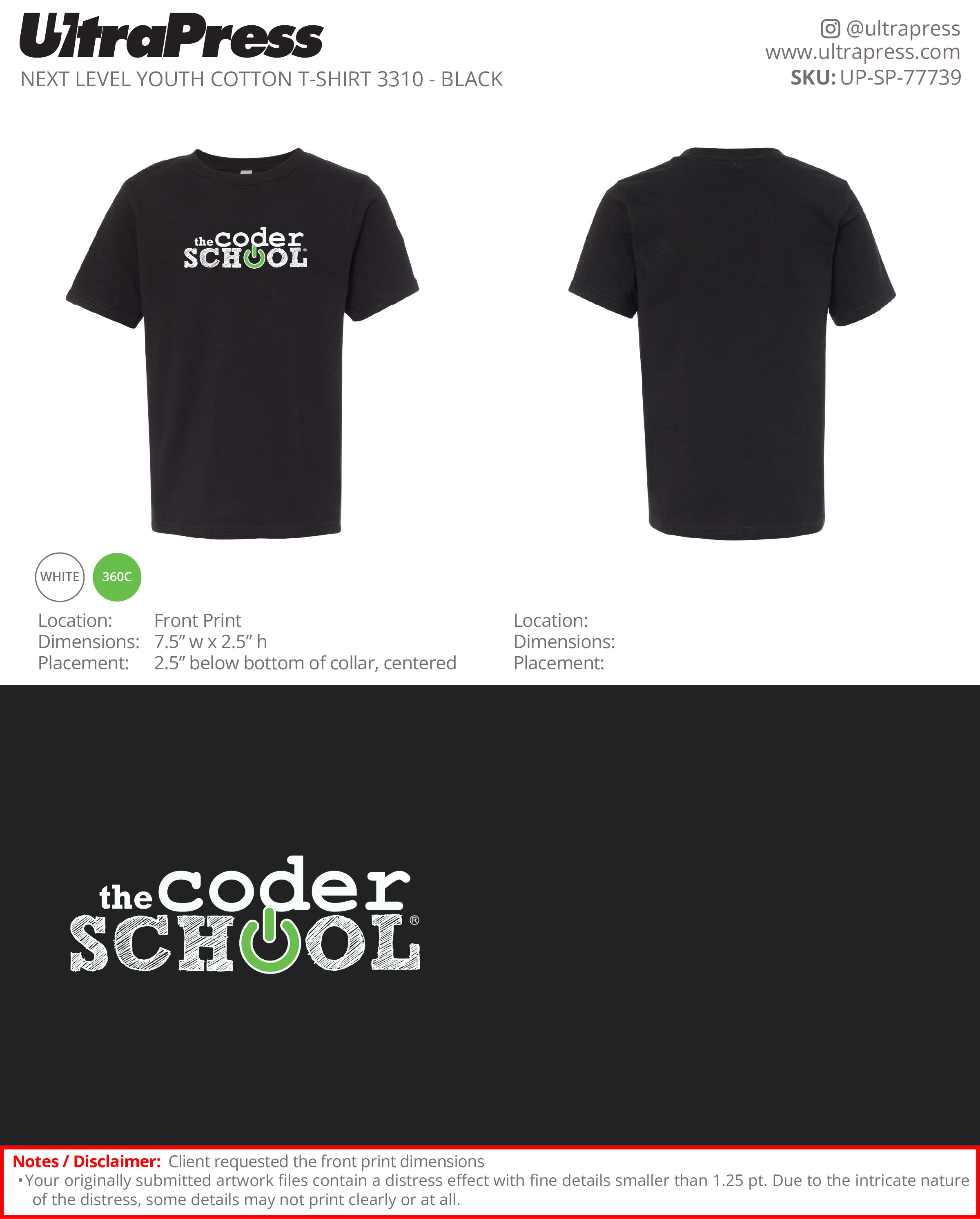 UP-SP-77739 theCoderSchool - Marcel Brunello 100 Min Qty (Bulk)