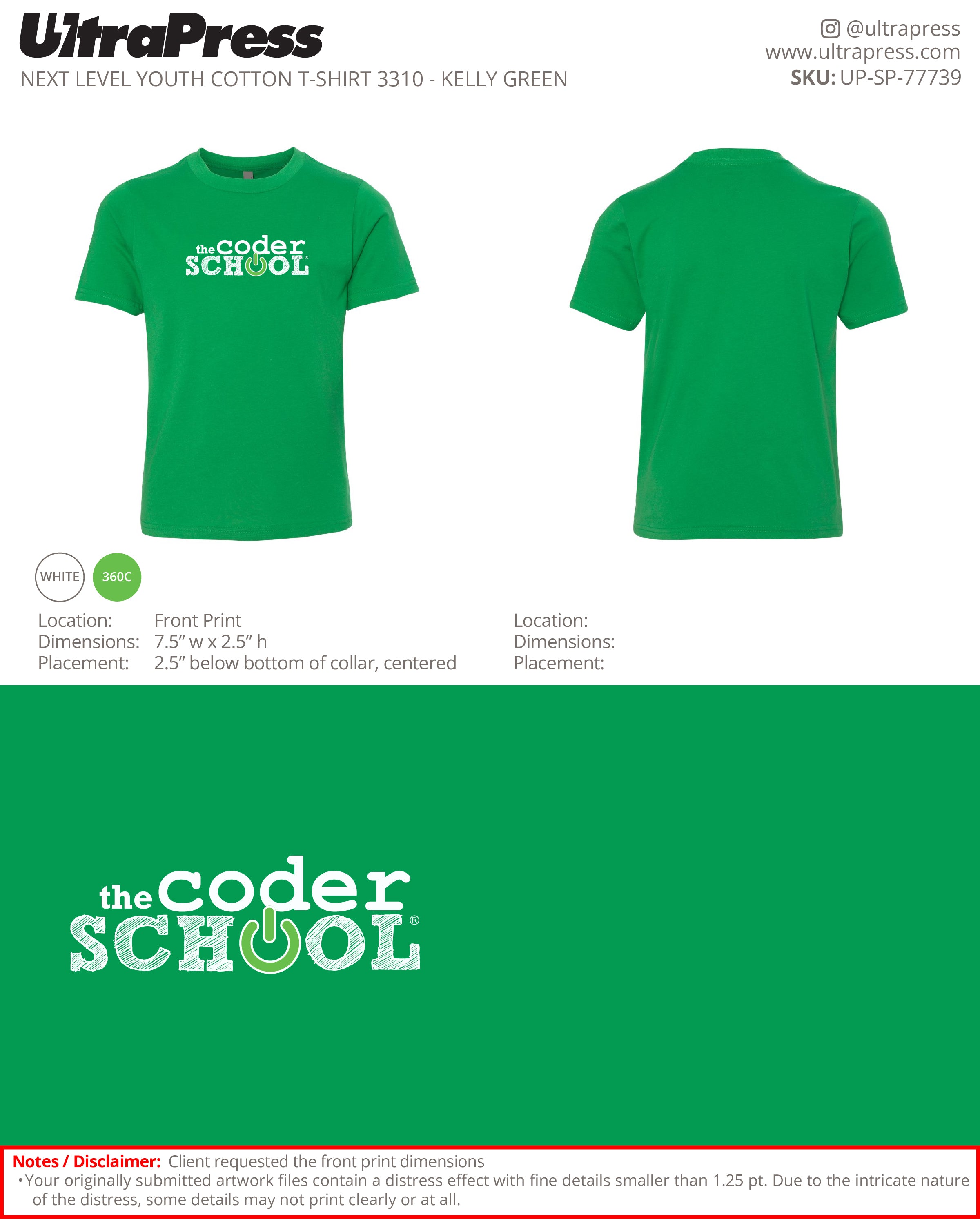 UP-SP-77739 theCoderSchool - Marcel Brunello 100 Min Qty (Bulk)