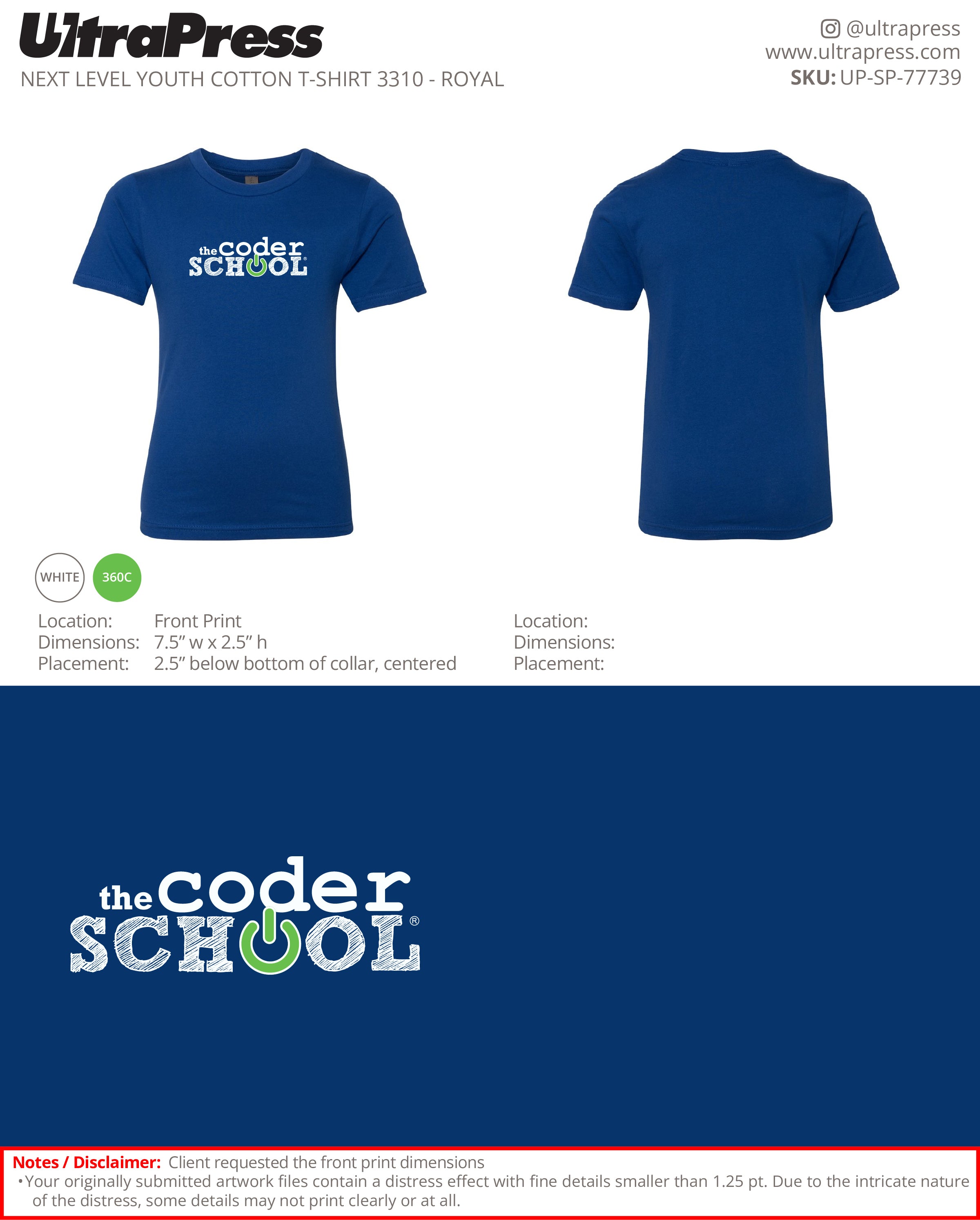 UP-SP-77739 theCoderSchool - Marcel Brunello 100 Min Qty (Bulk)